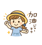 中国語 夏のスタンプ（個別スタンプ：22）