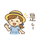 中国語 夏のスタンプ（個別スタンプ：23）