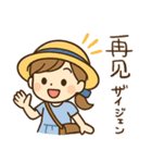 中国語 夏のスタンプ（個別スタンプ：24）