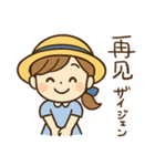 中国語 夏のスタンプ（個別スタンプ：25）