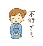 中国語 夏のスタンプ（個別スタンプ：27）