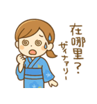 中国語 夏のスタンプ（個別スタンプ：28）