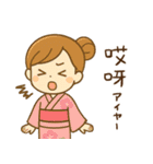 中国語 夏のスタンプ（個別スタンプ：29）