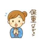 中国語 夏のスタンプ（個別スタンプ：30）