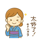 中国語 夏のスタンプ（個別スタンプ：31）