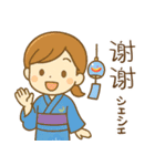 中国語 夏のスタンプ（個別スタンプ：32）