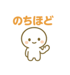 [敬語]モチモチも日常フレーズ4（個別スタンプ：1）