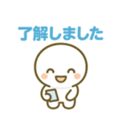 [敬語]モチモチも日常フレーズ4（個別スタンプ：2）