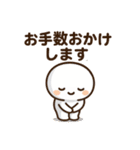 [敬語]モチモチも日常フレーズ4（個別スタンプ：3）