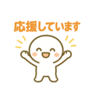 [敬語]モチモチも日常フレーズ4（個別スタンプ：7）