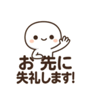 [敬語]モチモチも日常フレーズ4（個別スタンプ：10）
