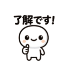 [敬語]モチモチも日常フレーズ4（個別スタンプ：12）