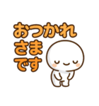 [敬語]モチモチも日常フレーズ4（個別スタンプ：14）