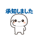 [敬語]モチモチも日常フレーズ4（個別スタンプ：15）
