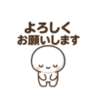 [敬語]モチモチも日常フレーズ4（個別スタンプ：16）