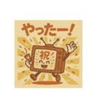 レトロ家電の独り言（個別スタンプ：4）