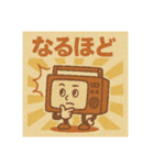 レトロ家電の独り言（個別スタンプ：6）