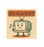 レトロ家電の独り言（個別スタンプ：10）