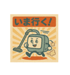 レトロ家電の独り言（個別スタンプ：12）