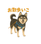 みんなの大切なペットたち（個別スタンプ：1）