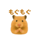 みんなの大切なペットたち（個別スタンプ：14）