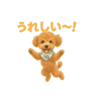 みんなの大切なペットたち（個別スタンプ：37）