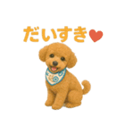 みんなの大切なペットたち（個別スタンプ：38）