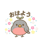 ロビンちゃんと毎日ことば たくさん使える（個別スタンプ：1）