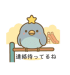 ロビンちゃんと毎日ことば たくさん使える（個別スタンプ：18）