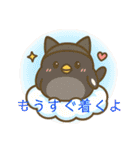 ロビンちゃんと毎日ことば たくさん使える（個別スタンプ：22）