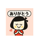 ずっと使える☆ボブむすめスタンプ（個別スタンプ：1）