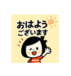 ずっと使える☆ボブむすめスタンプ（個別スタンプ：2）