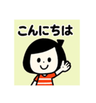 ずっと使える☆ボブむすめスタンプ（個別スタンプ：3）