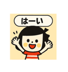 ずっと使える☆ボブむすめスタンプ（個別スタンプ：4）
