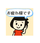 ずっと使える☆ボブむすめスタンプ（個別スタンプ：8）