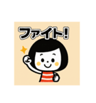 ずっと使える☆ボブむすめスタンプ（個別スタンプ：9）