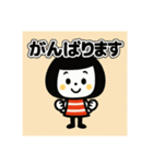 ずっと使える☆ボブむすめスタンプ（個別スタンプ：12）