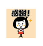 ずっと使える☆ボブむすめスタンプ（個別スタンプ：14）