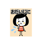 ずっと使える☆ボブむすめスタンプ（個別スタンプ：15）