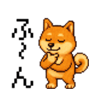 柴犬のドットスタンプ☆日常（個別スタンプ：18）