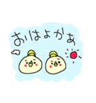 福岡弁黄色いヒヨコさん（個別スタンプ：1）
