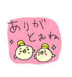 福岡弁黄色いヒヨコさん（個別スタンプ：6）