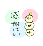 福岡弁黄色いヒヨコさん（個別スタンプ：7）