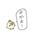 福岡弁黄色いヒヨコさん（個別スタンプ：9）
