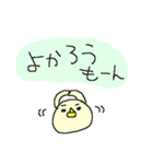 福岡弁黄色いヒヨコさん（個別スタンプ：11）