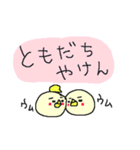 福岡弁黄色いヒヨコさん（個別スタンプ：12）
