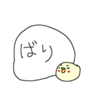 福岡弁黄色いヒヨコさん（個別スタンプ：13）