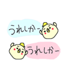 福岡弁黄色いヒヨコさん（個別スタンプ：18）