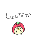 福岡弁黄色いヒヨコさん（個別スタンプ：21）