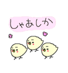 福岡弁黄色いヒヨコさん（個別スタンプ：22）